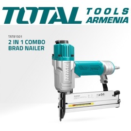 Ստեպլեր օդով 2 - ը 1 - ում